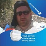 יוני נוס יוני נוס