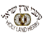 Holy Land Herbs