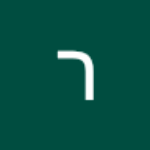 רפאל גוחפי רפאל גוחפי