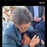 ילנה קושנר ילנה קושנר