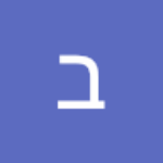 בת שבע שניאורסון בת שבע שניאורסון