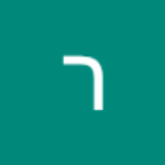 רחל נחמיאס רחל נחמיאס