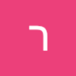 רונן שטרנברג רונן שטרנברג