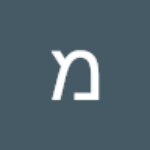 מרדכי גוב ארי מרדכי גוב ארי