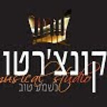 חני שטרן חני שטרן