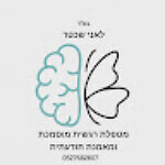 לאני שכטר לאני שכטר