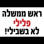 Ronen Carmi Ronen Carmi