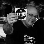 דורון מיינרט דורון מיינרט